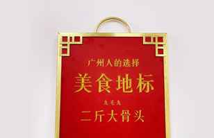 米兰在线登录官网入口-开云(中国)——“广州人的选择”