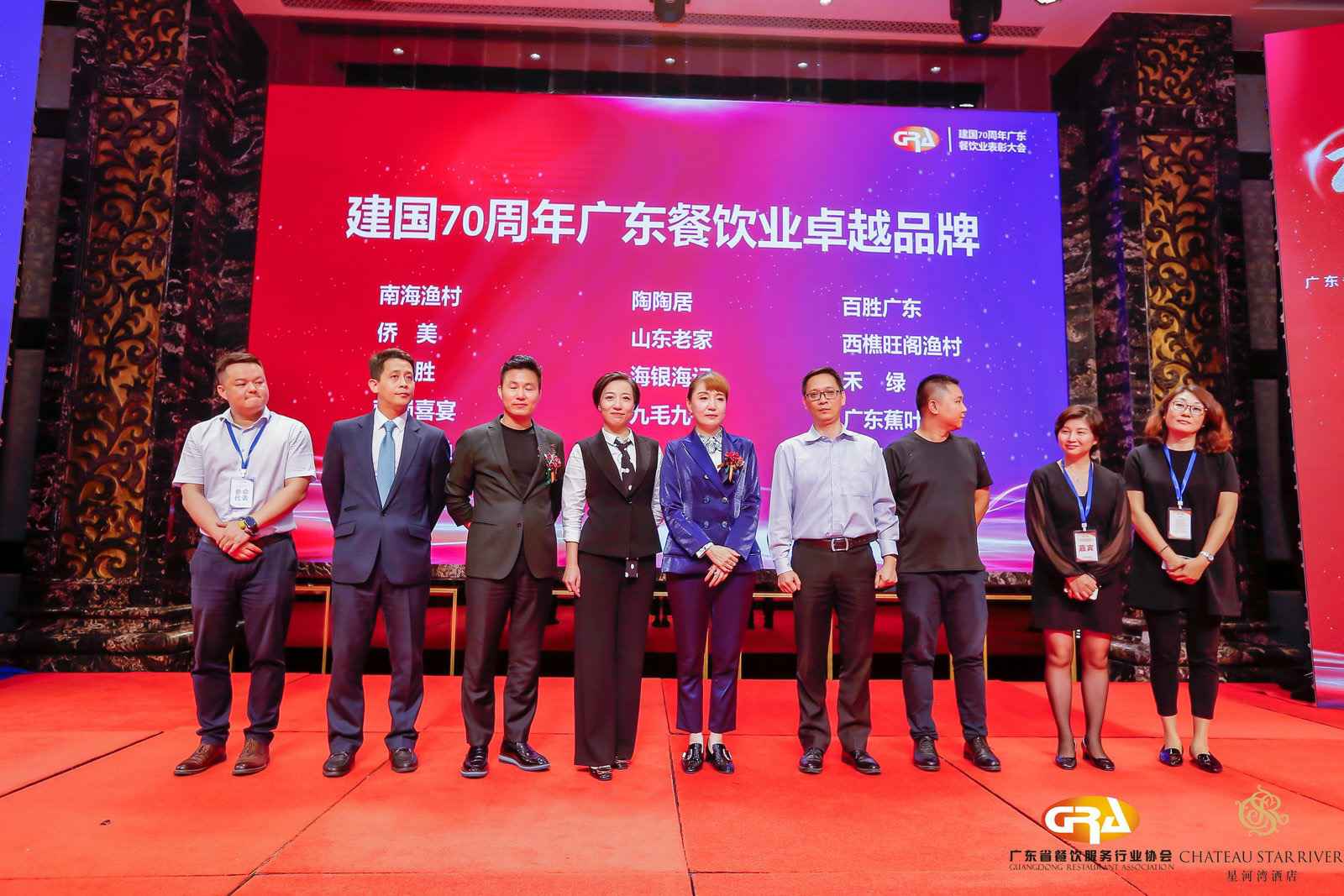 2019广东盛宴 | 米兰在线登录官网入口-开云(中国)荣获“建国70周年广东餐饮业卓越品牌”大奖