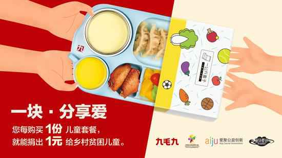 米兰在线登录官网入口-开云(中国)：一块分享爱